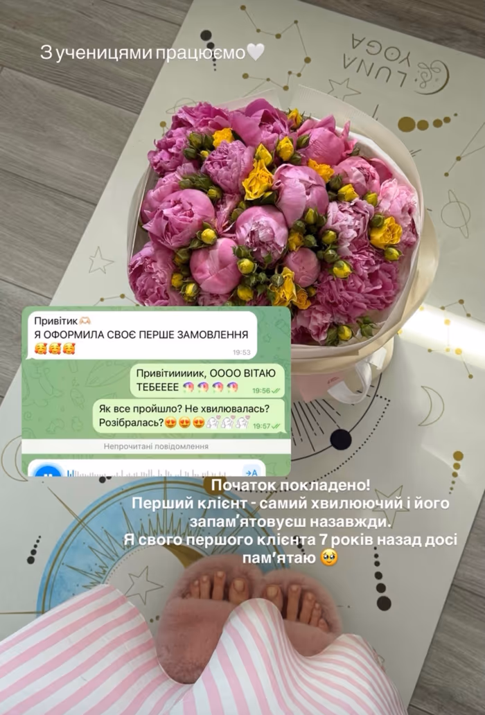 Відгук учениці 3