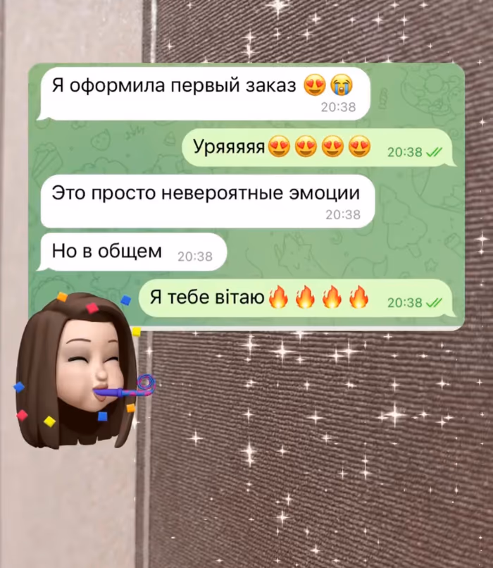 Відгук учениці 8