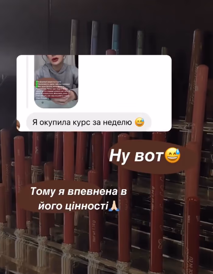 Відгук учениці 13